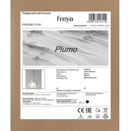 Подвесной светильник Freya FR5459PL-01W