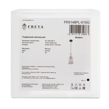 Подвесной светильник Freya FR5148PL-01SG