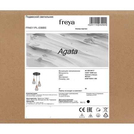 Подвесной светильник Freya FR4011PL-03BBS