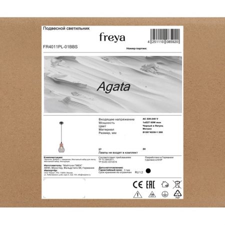 Подвесной светильник Freya FR4011PL-01BBS