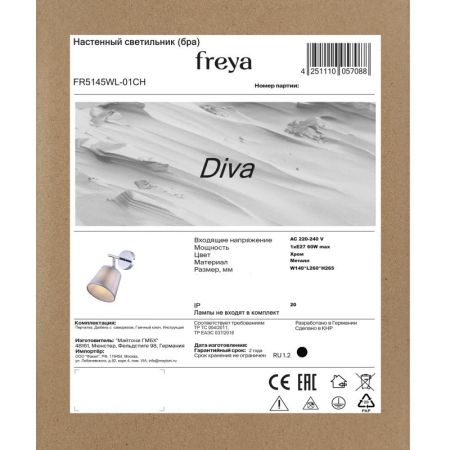 Спот Freya FR5145WL-01CH