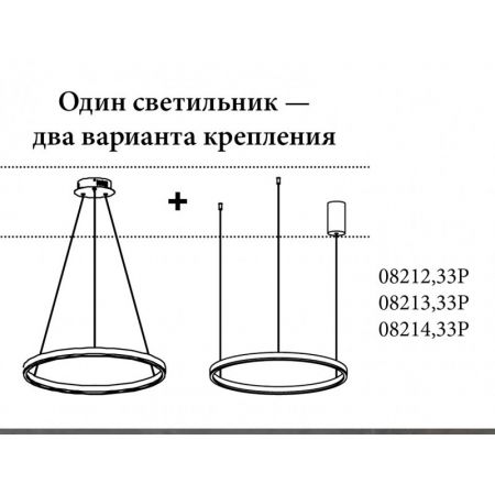 Подвесной светильник Kink Light 08212,33P(3000K)