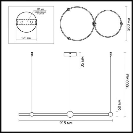 Подвесная люстра LUMION 6533/80L