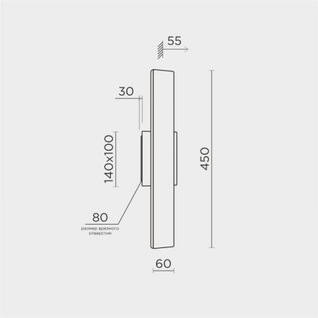 Бра MODELUX MS.1235.450 BK