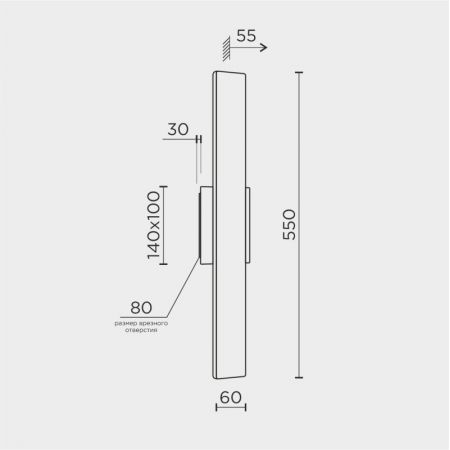 Бра MODELUX MS.1235.550 BS
