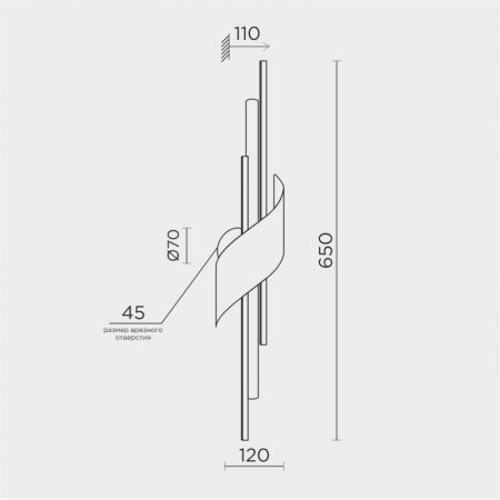 Бра MODELUX ML.655.650 BS
