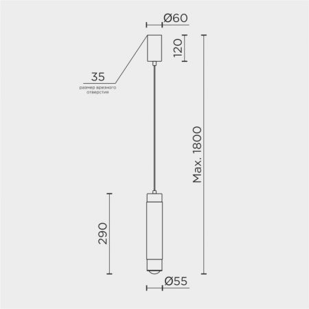 Подвесной светильник MODELUX MS.180.1 BS