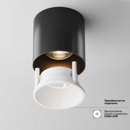 Накладной светильник Maytoni C064CL-L12B3K