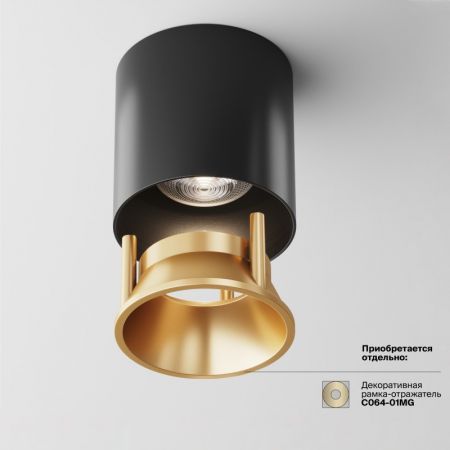 Накладной светильник Maytoni C064CL-L12B4K