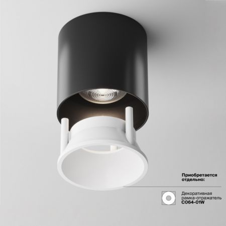 Накладной светильник Maytoni C064CL-L12B4K