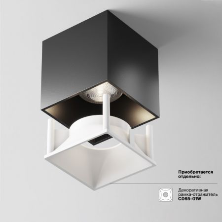 Накладной светильник Maytoni C065CL-L12B4K