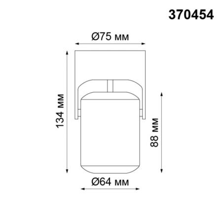Спот Novotech 370454