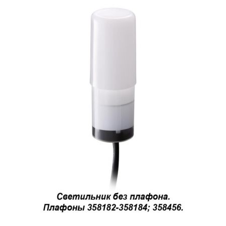 Грунтовый светильник Novotech 358181