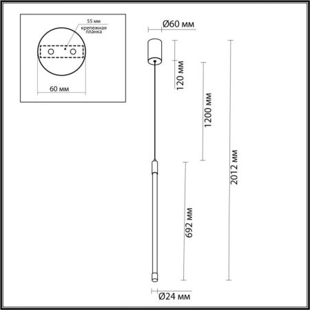 Подвесной светильник Odeon Light 4392/14L