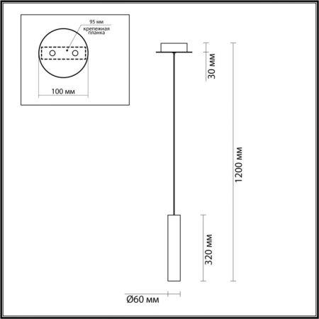 Подвесной светильник Odeon Light 5062/5LB