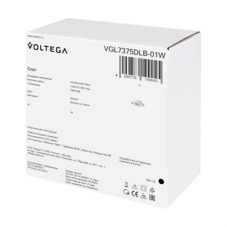 Влагозащищенный светильник Voltega VGL7375DLB-01W