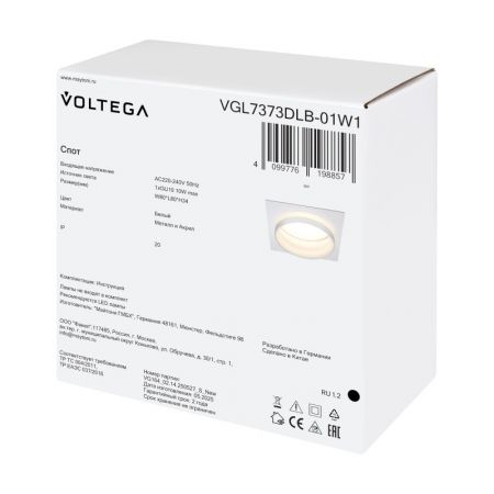 Встраиваемый светильник Voltega VGL7373DLB-01W1