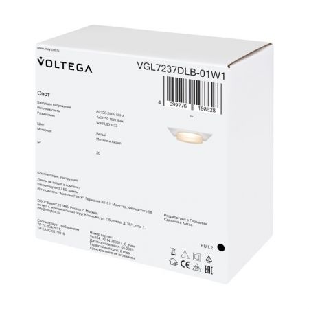 Встраиваемый светильник Voltega VGL7237DLB-01W1