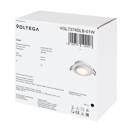 Встраиваемый светильник Voltega VGL7374DLB-01W