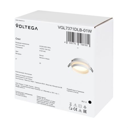 Встраиваемый светильник Voltega VGL7371DLB-01W