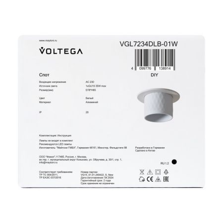 Встраиваемый светильник Voltega VGL7234DLB-01W
