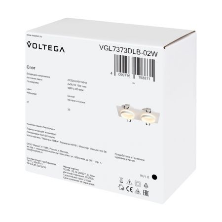 Встраиваемый светильник Voltega VGL7373DLB-02W
