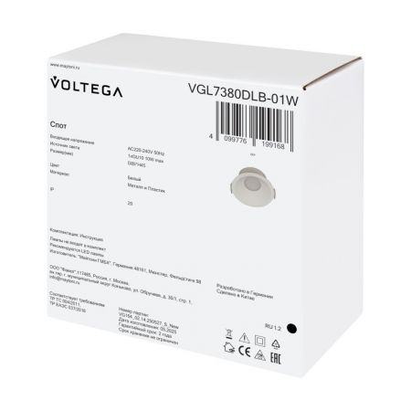 Встраиваемый светильник Voltega VGL7380DLB-01W