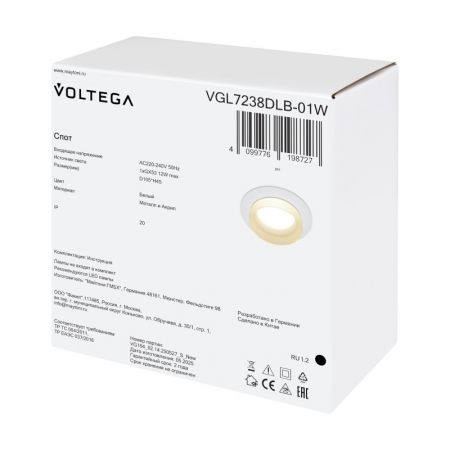Встраиваемый светильник Voltega VGL7238DLB-01W