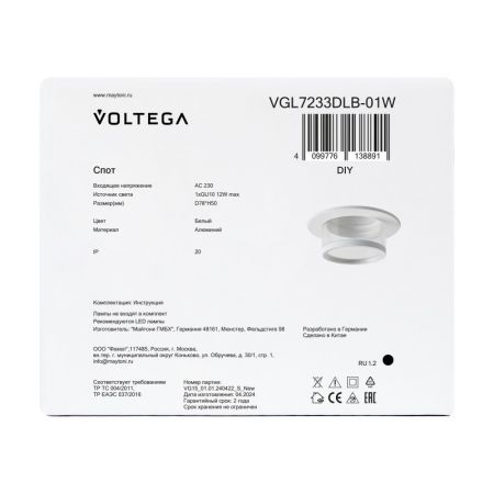 Встраиваемый светильник Voltega VGL7233DLB-01W