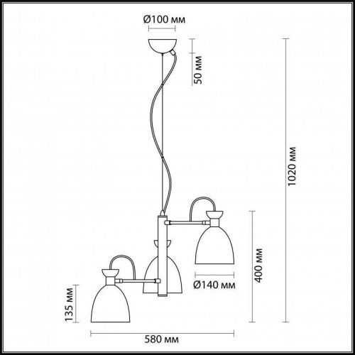 Подвесная люстра Lumion Kizzy 3735/3