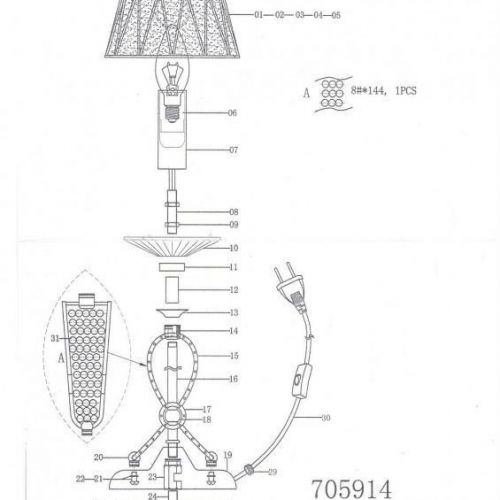 Настольная лампа Lightstar 705914