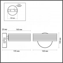 4496/8WL LEDIO LN20 хром Бра LED 8W 4000K 680 lm 220V HUDSON