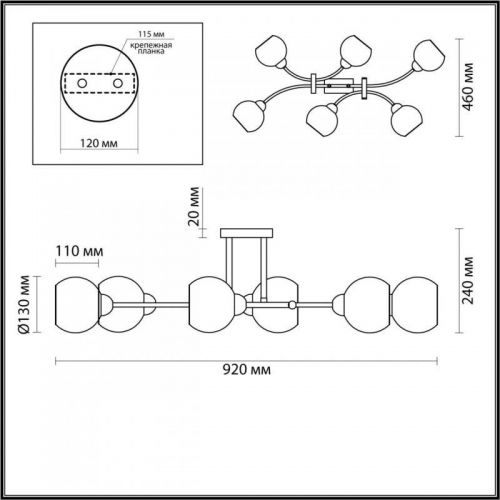 4517/6C MODERNI LN20 белый, хром Люстра потолочная E14 6*40W 220V ALANA