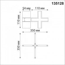 Коннектор Novotech 135128