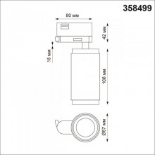 Светильник на шине Novotech 358499