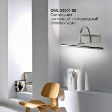 Подсветка для зеркал Omnilux Vasto OML-24001-05