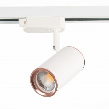 Светильник на шине ST-Luce ST301.526.01