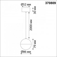 Подвесной светильник Novotech 370809