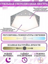 Накладной светильник Natali Kovaltseva LED LAMPS 81206