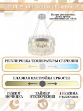 Подвесная люстра Natali Kovaltseva LED LAMPS 81271