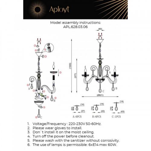 Подвесная люстра APLOYT APL.628.03.06