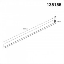 Шинопровод Novotech 135156