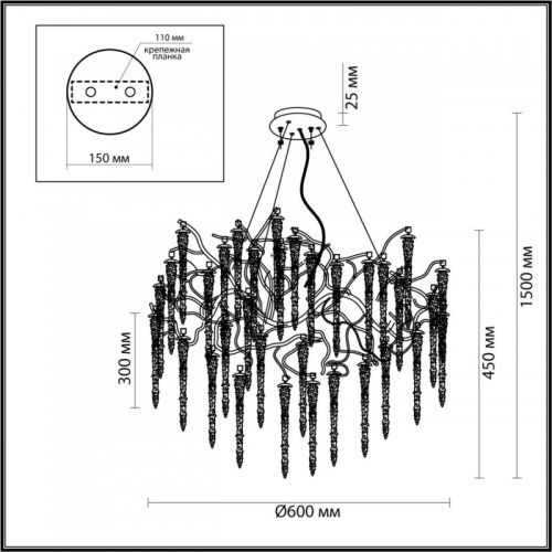 Подвесная люстра Odeon Light 5005/8