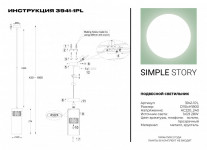 Подвесной светильник Simple Story 3941-1PL