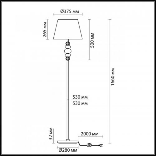Торшер Odeon Light 4896/1F