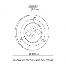 Накладной светильник Sonex 156/K