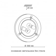 Накладной светильник Sonex 159/K