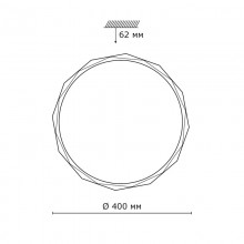 Накладной светильник Sonex 2045/DL