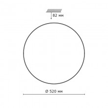 Накладной светильник Sonex 2052/EL