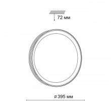 Накладной светильник Sonex 3049/DL